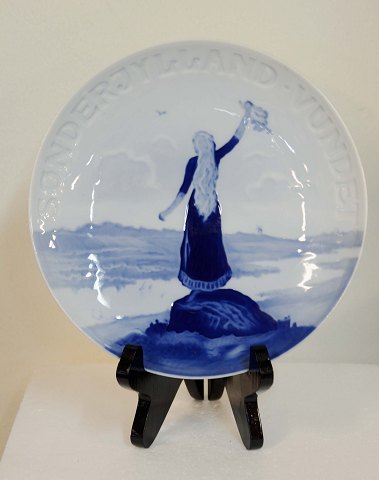item no: 262047