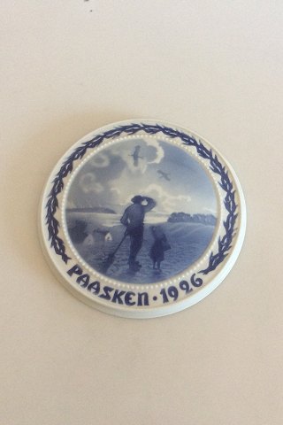item no: 280085