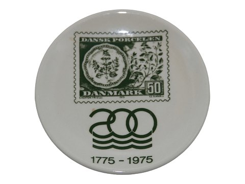 vare nr: 554087